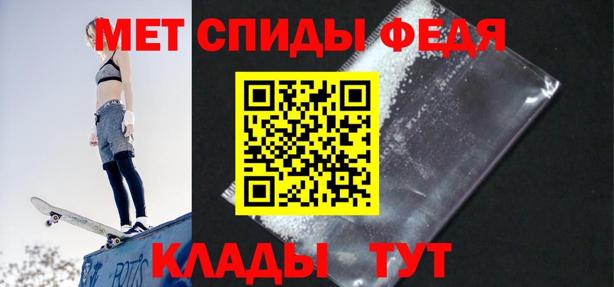 Amphetamine VHQ  Amphetamine  Киржач  Вход с VPN 