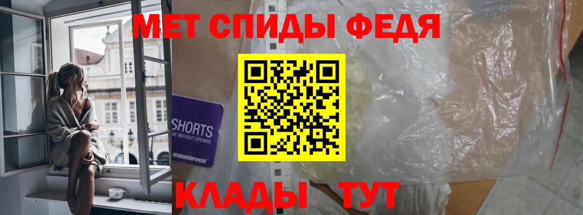 АМФ VHQ Киржач
