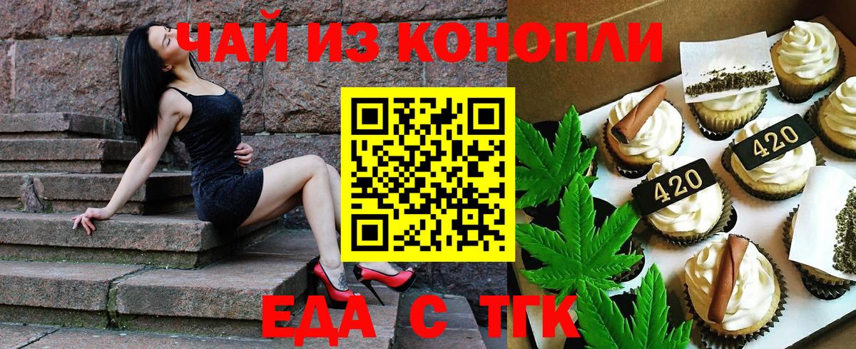 Киржач  Alpha-PVP СК   Cocaine  МЕФ кристаллы  Вход с VPN  Гашиш 
