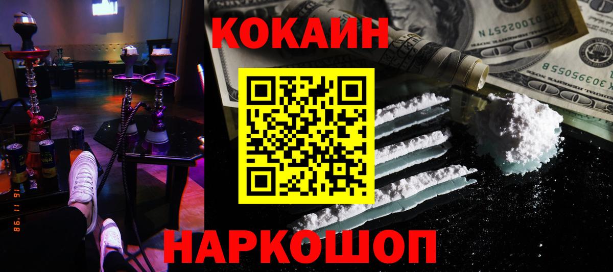 Мефедрон Киржач