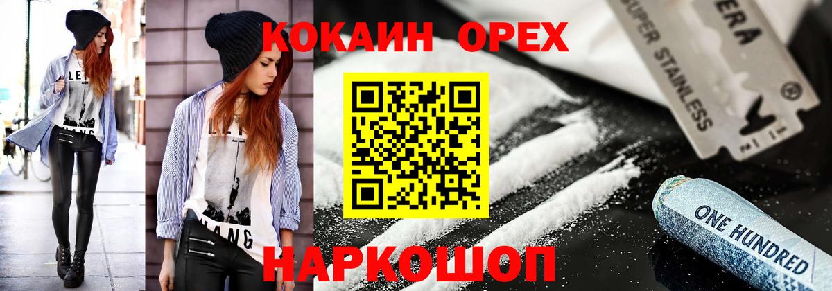 Кокаин Боливия Киржач