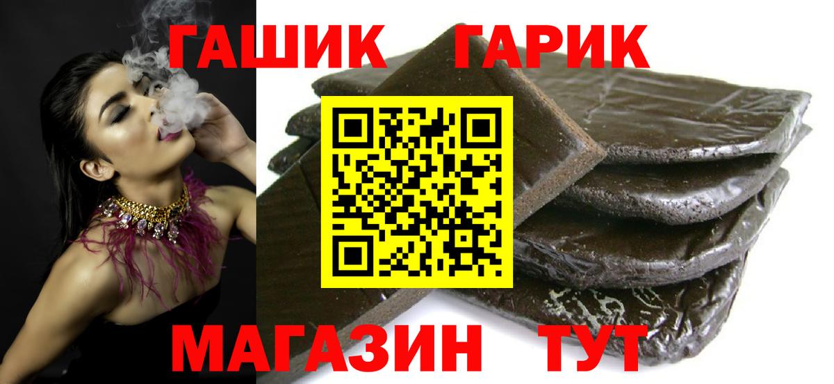 Киржач  ГАШ хэш  Вход с VPN  Гашиш Cannabis 