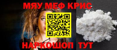 первитин Гусиноозёрск