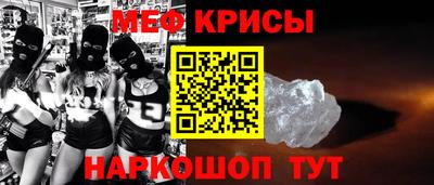 крисы Будённовск