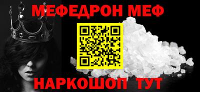 гашик Бузулук