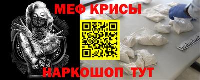 крисы Будённовск