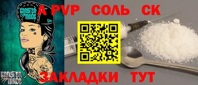меф Бугуруслан