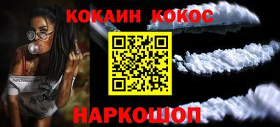 крисы Будённовск