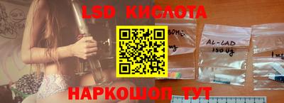 крисы Будённовск