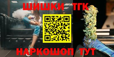 крисы Будённовск