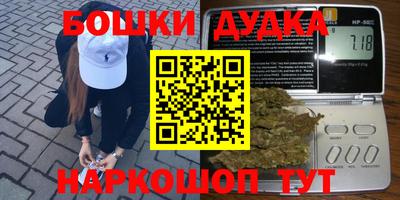 меф Бугуруслан