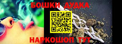 гашик Бузулук