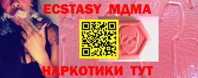 гашик Бузулук