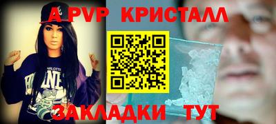 гашик Бузулук