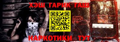 мескалин Гусев