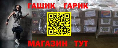 меф Бугуруслан