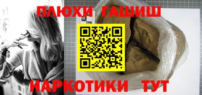 крисы Будённовск