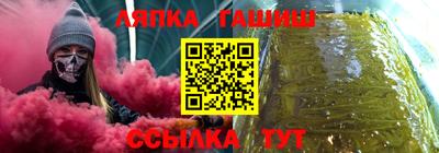 крисы Будённовск