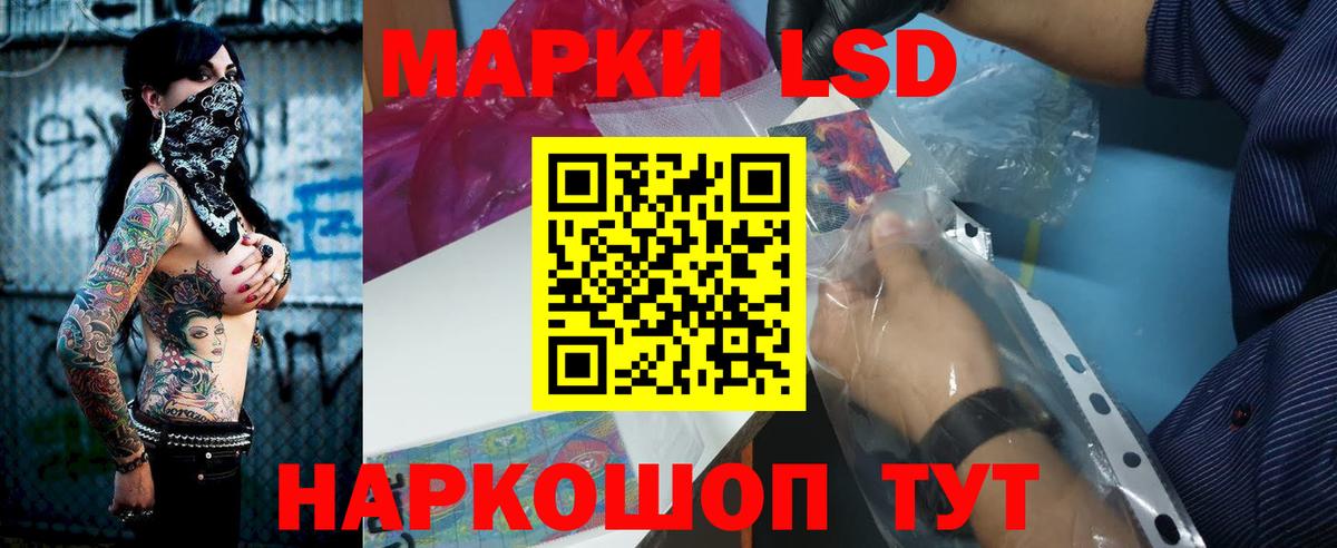 LSD-25 экстази кислота Киржач