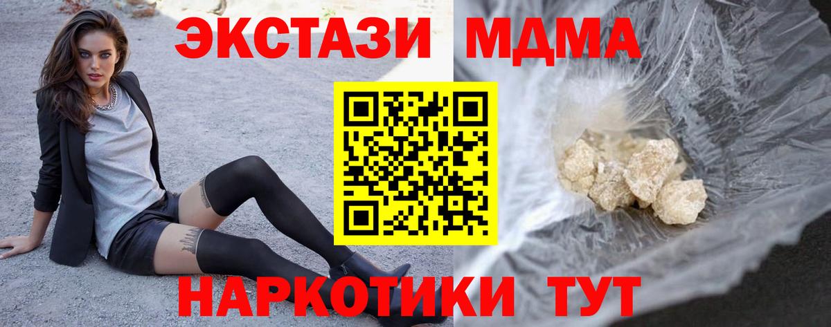 Киржач  MDMA VHQ  MDMA кристаллы  Вход с VPN 