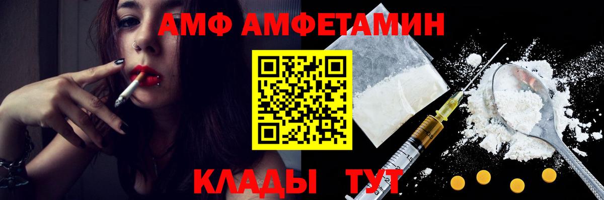 МЕТАМФЕТАМИН витя  Вход с VPN  МЕТАМФЕТАМИН витя  Киржач 