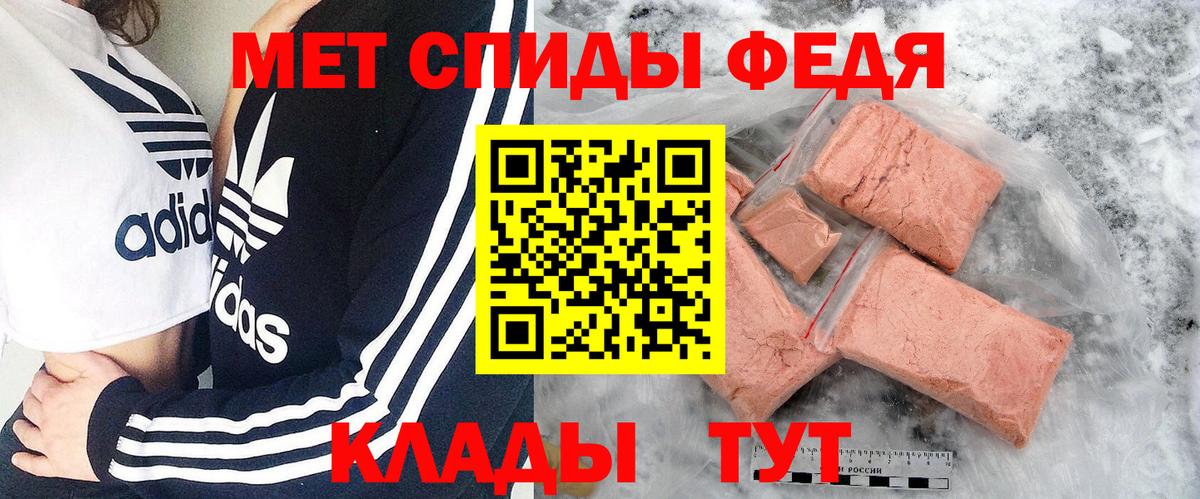 Метамфетамин Methamphetamine Киржач