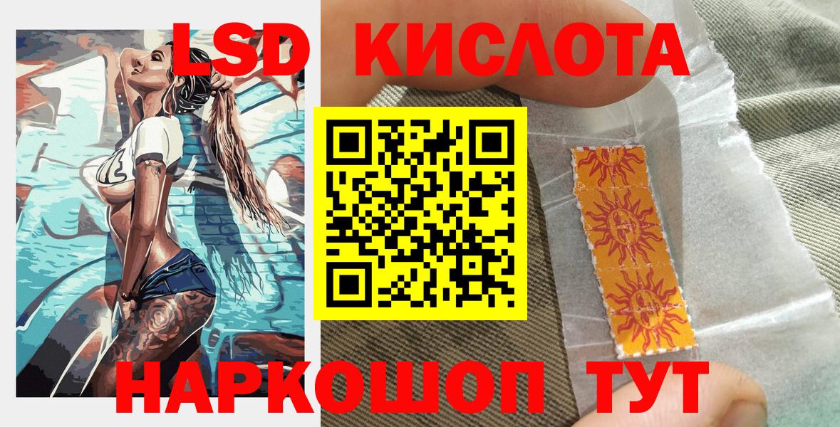 Наркотические марки 1,5мг Киржач
