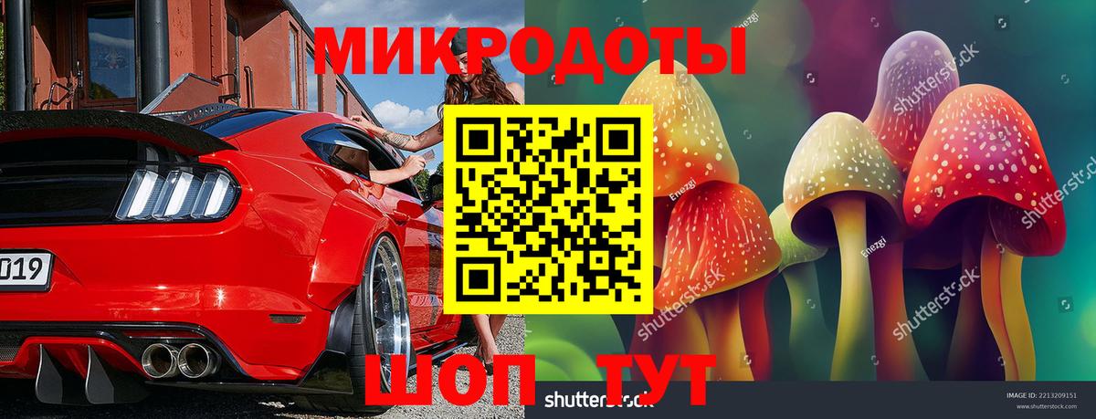 Псилоцибиновые грибы мухоморы  Вход с VPN  Киржач 
