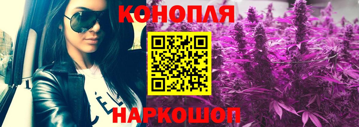 Конопля марихуана  Бошки Шишки сатива  Киржач  Вход с VPN  МАРИХУАНА Ganja 